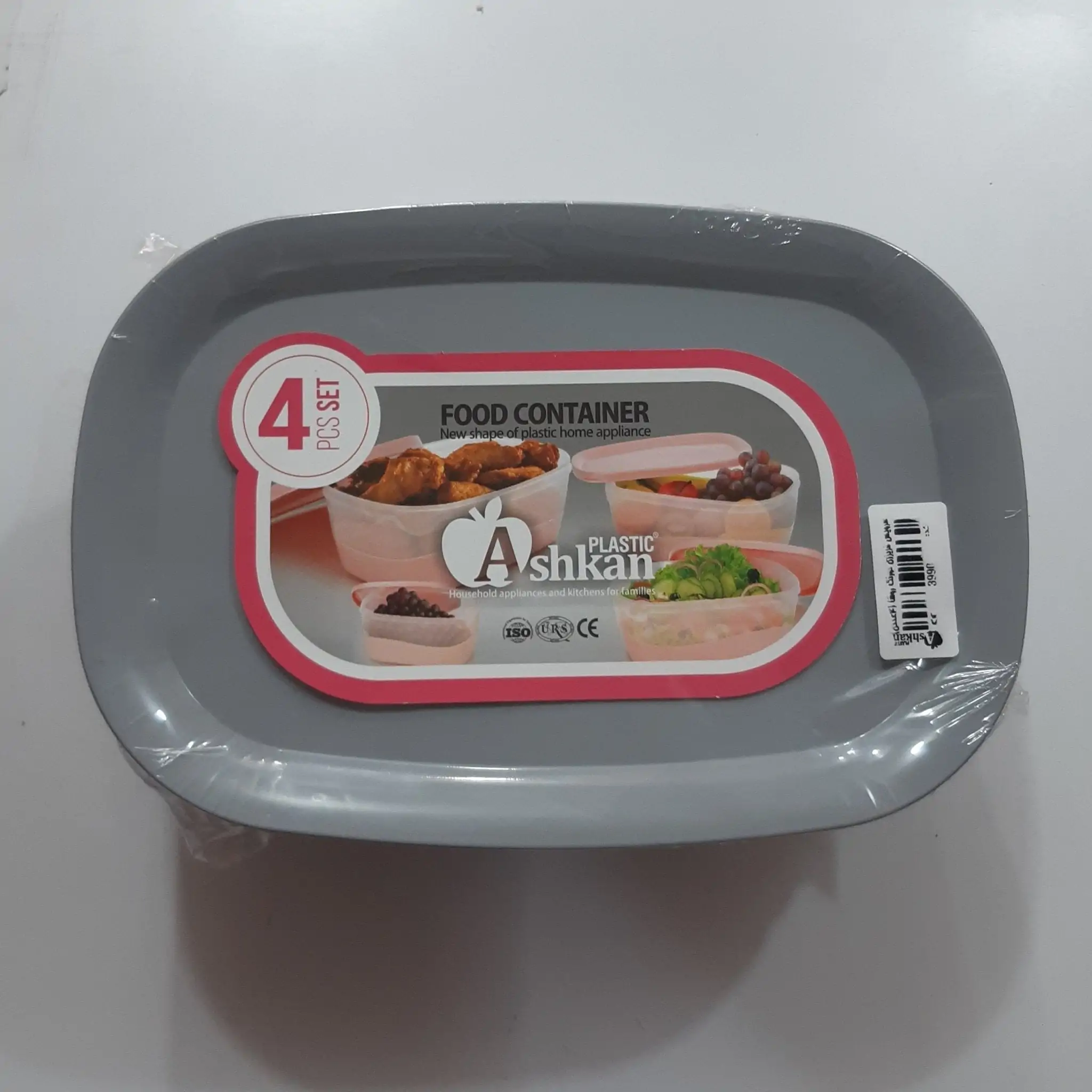 Ashkan Oval Plastic Food Container with Lid 4-Pcs - Image 5