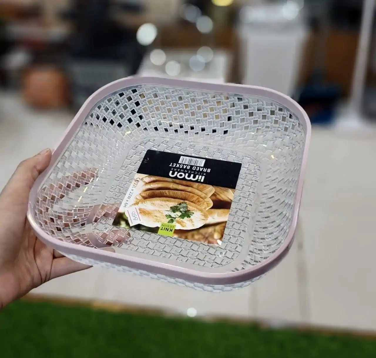 Limon Large Bread Basket with Knit Design - Image 10