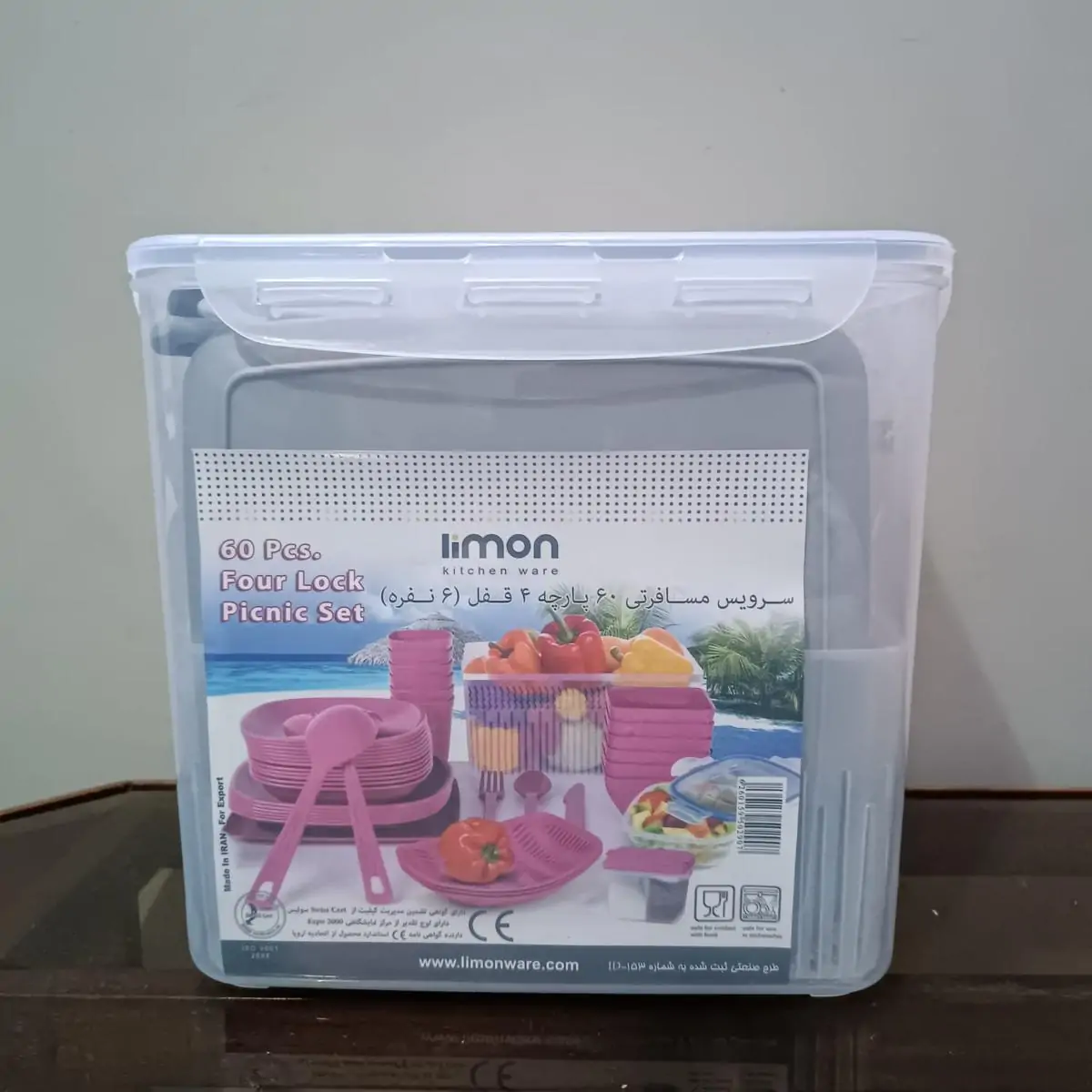 Limon Picnic Set 60 Pcs for 6-Person - Image 11
