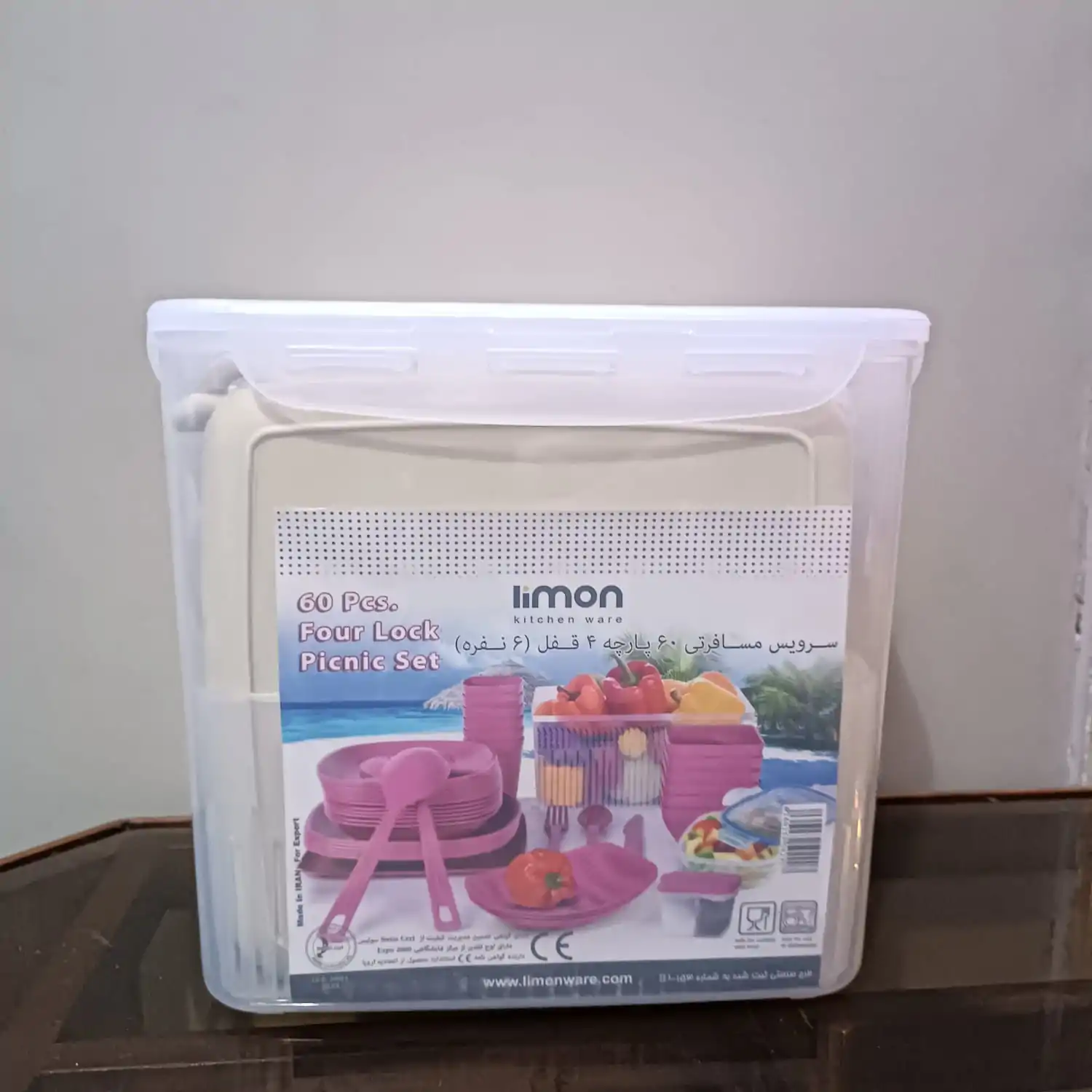 Limon Picnic Set 60 Pcs for 6-Person - Image 12