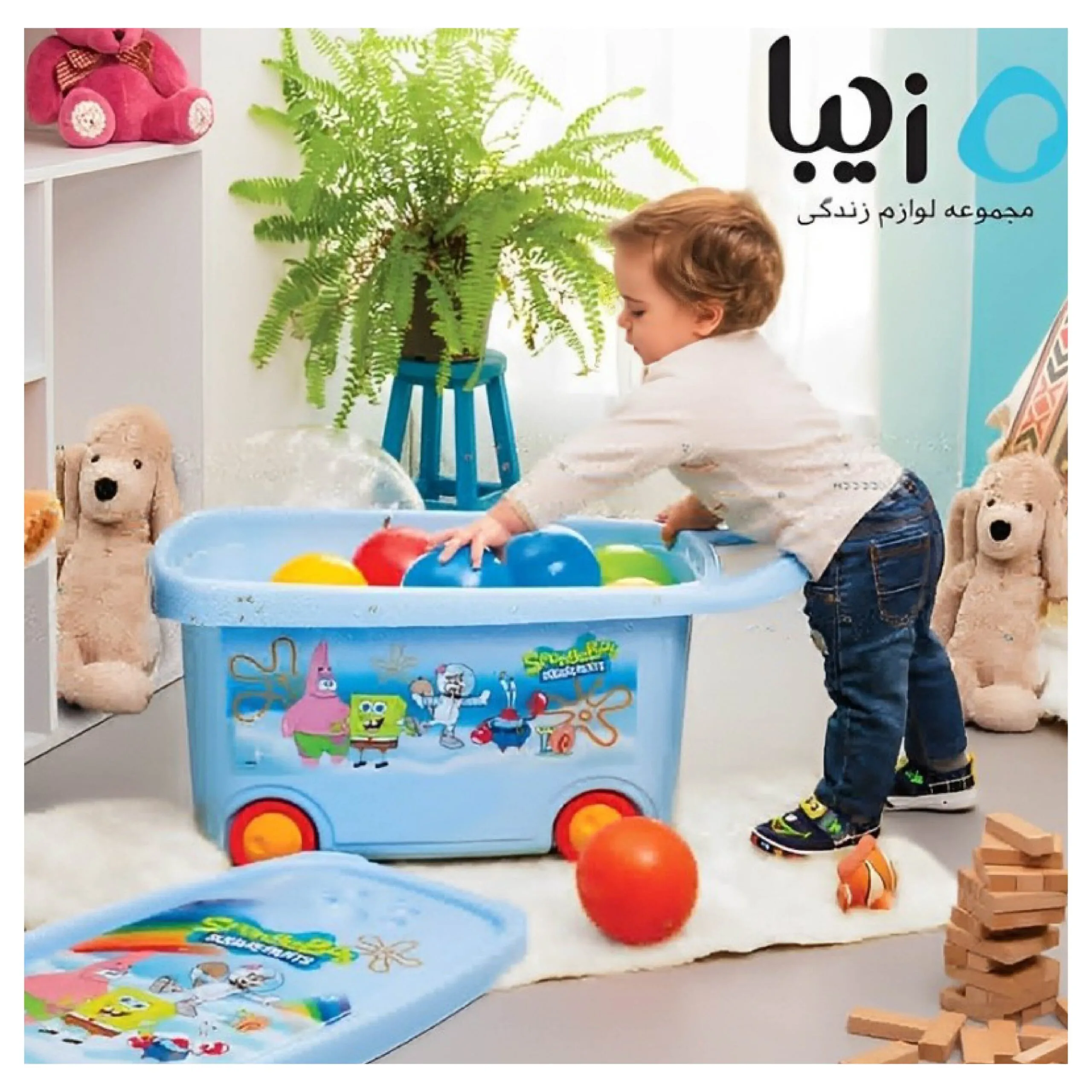 Zibasazan Kids Toy Storage Box (Wheels) - Image 2