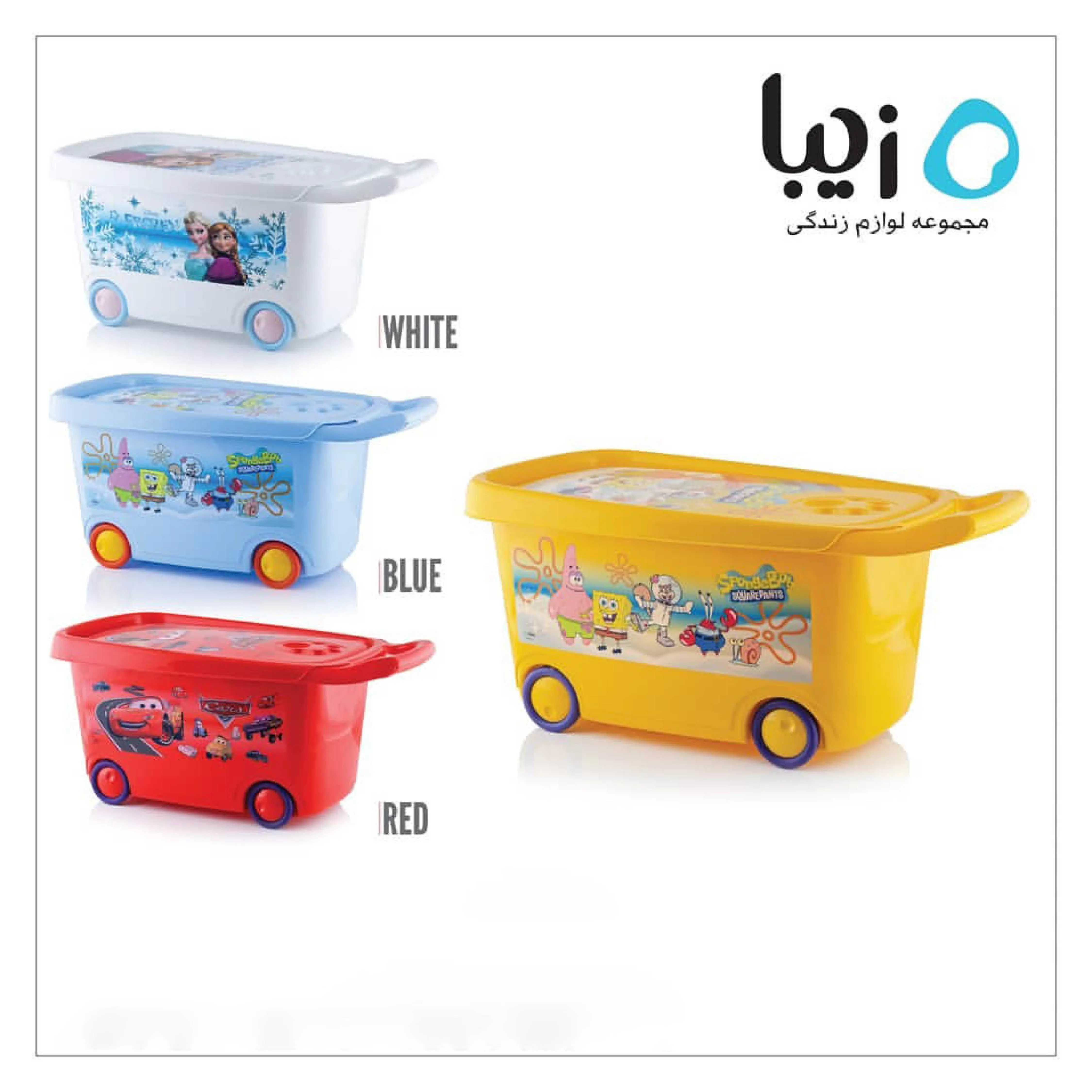Zibasazan Kids Toy Storage Box (Wheels) - Image 8
